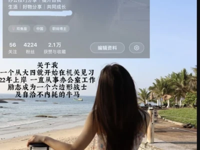 体制内|女生用韩女的方式度过一天📊