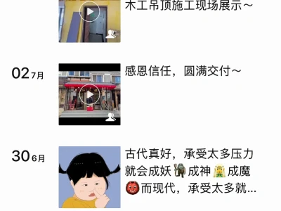 如何看待这样朋友圈的女孩子?