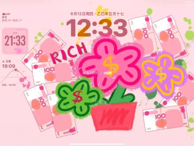 电脑壁纸!治愈瞬间 当心皱成纸团时,总有一