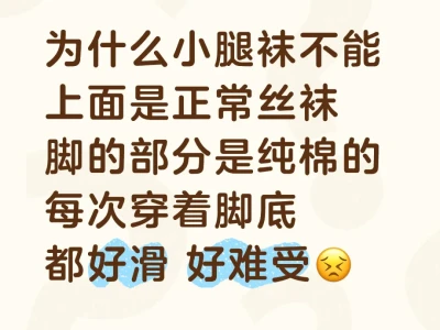 商家们都来做好吗