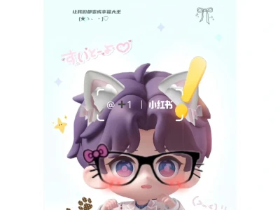 小众壁纸｜这QQ的壁纸也太可爱了吧！😍