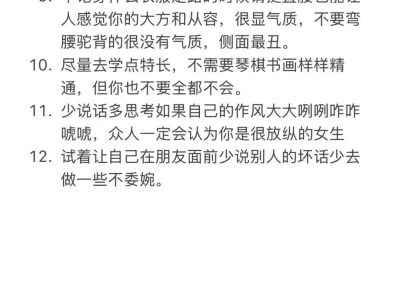 女生怎么打扮最受欢迎?