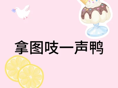 ꙳𐂂女生头像 ‖ 草莓小蛋糕🍰