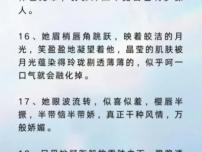 小说这样写刀刀入骨🔥