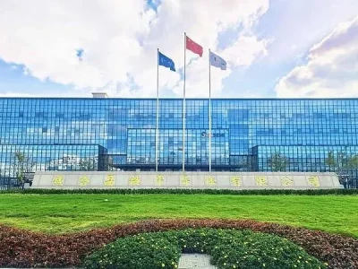 盛合晶微:国内先进封装龙头企业的上市研报