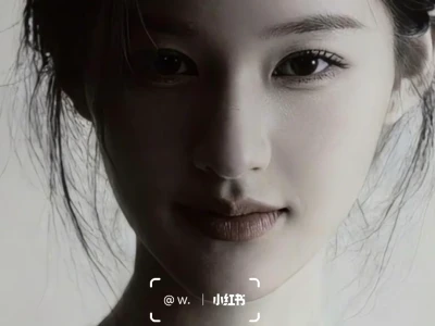 许研太美了!