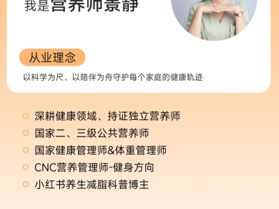 ✍️国家版减脂攻略 简单易懂版一学就会