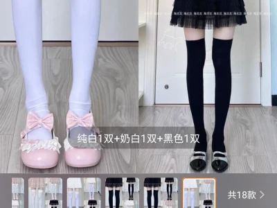 5💰微压高妹防滑猫爪过膝袜