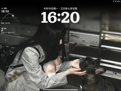 分享一些好看的ipad壁纸/横屏壁纸