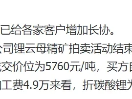 5月12日A股机构研报