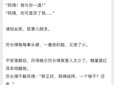 女主太迷人了,像母系社会部落里的首领🥵