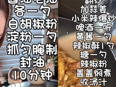 休息日卡路里打卡