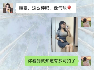 纯分享！23+大🐻越来越大的真相！亲测