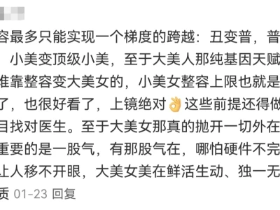 每一样都符合标准就是人造的了