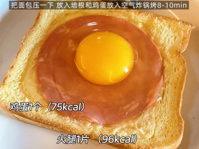 140斤与120斤猪猪女孩的减肥日记