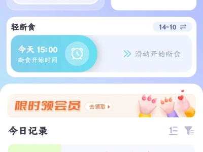 捏了一个可爱姐姐陪我减肥嘿嘿