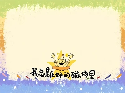 文字壁纸|iPad壁纸✨