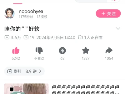 爱心胸~