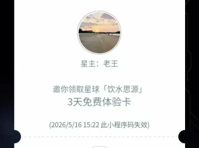 每日汇总:海外投行研报、行业、公司调研与路演、宏观策略