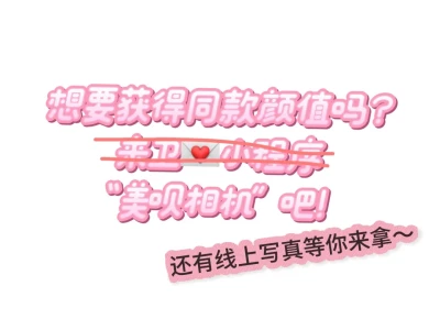 谁懂这个流畅小脸的魅力！