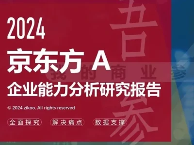 研报的童话里,没有告诉你这五件事