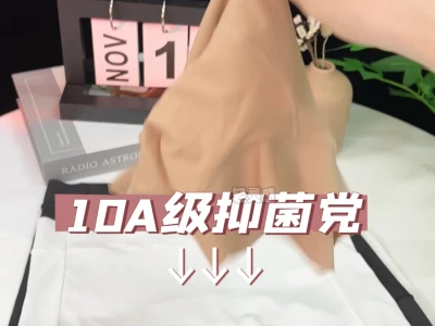 小胸女孩狂喜!这件细肩带内衣居然能....