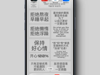 每日好看壁纸分享|自我鞭策|100116