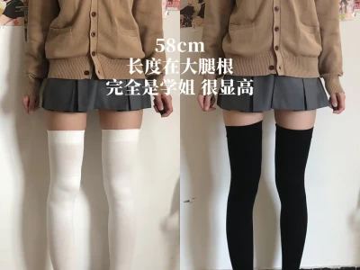 167不同长度压力袜分享!