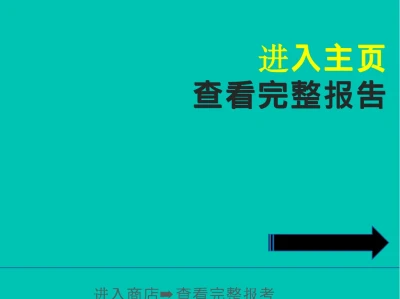 华为智能世界2035，你真的准备好了吗？
