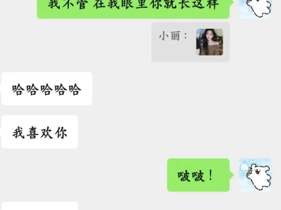 我勒个明艳大美妞