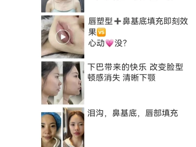 🔥美业朋友圈素材🔥