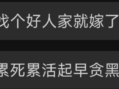 女孩子们远离深井冰