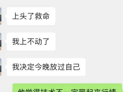 答应我下辈子不要爱上行研和vc了好吗好的