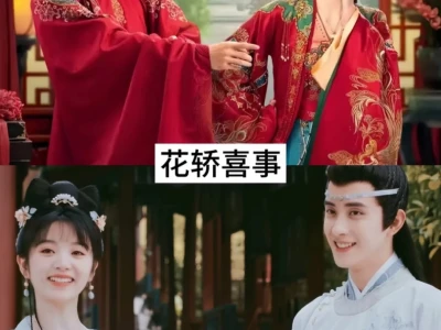 那些先婚后爱的古装剧👀