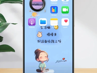 不急不躁,好运都在来的路上👏👏👏