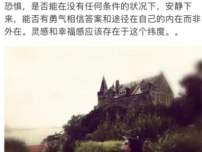内核好稳一女的