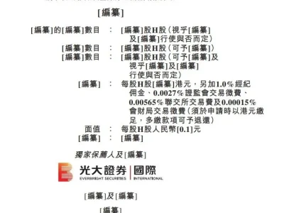 深度研报:睿触机器人递表港股,穿刺手术机器人赛道迎来资本化窗口期