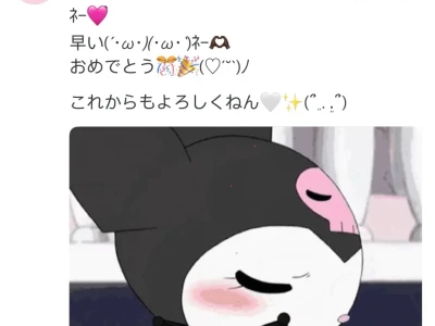 感觉把女朋友调教好了
