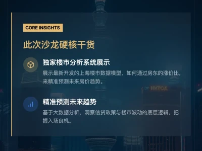 摩根大通发布最新研报,判断中国楼市即将触底