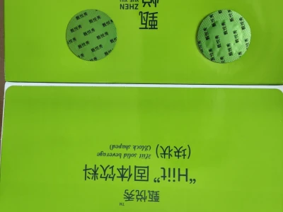 HIIT减肥