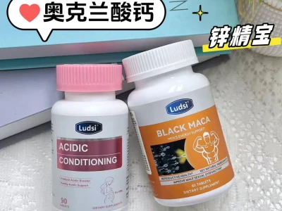 酸性备孕怀女孩,其实并不难...