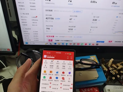单量稳步上升激动～✨你们的有没有上升吗？