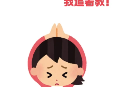 寻找99位方圆脸姐妹教化妆!!