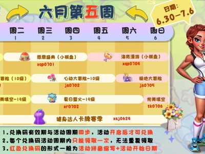 💙活动预告 | 盛夏来袭!燃烧卡路里~