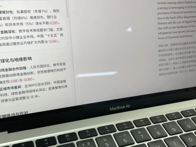 行研实习|用 AI 写的报告居然能一遍过!