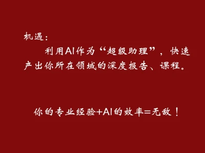 收藏！AI内容时代，这5个趋势你必须知道