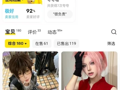 感觉被这个㊗️盗图的老师好多