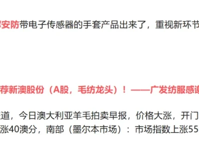 1月13日个股研报