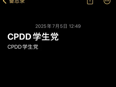 本人女，纯网恋，不奔现，身材好，不要求曝照，（