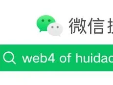 【最新重磅研报】区块链共识机制的演进与未来||The Evolution and Future of Blockchain Consensus Mechanisms